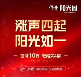 惠州微头条最新爆料,揭秘惠州某神秘项目真相！  第3张