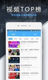 云盘影视在线观看,云盘影视在线观影指南 第2张 云盘影视在线观看,云盘影视在线观影指南 第2张