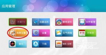 怎么爆料才好吃视频,视频教你轻松获取美食资讯