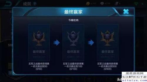 千岁王者爆料视频下载安装,视频爆料背后的下载安装攻略全解析  第3张