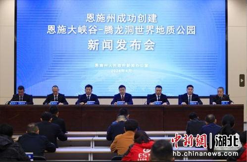 恩施新闻爆料热线,见证城市变迁，倾听民声心声  第3张