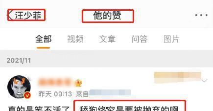 狗仔爆料最新消息新闻,娱乐圈最新劲爆新闻大揭秘！  第2张